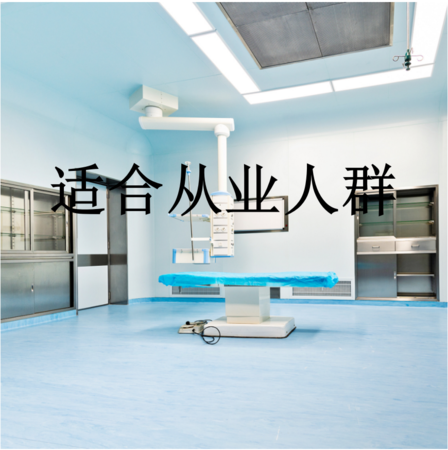 3.陪诊师适合从业人群