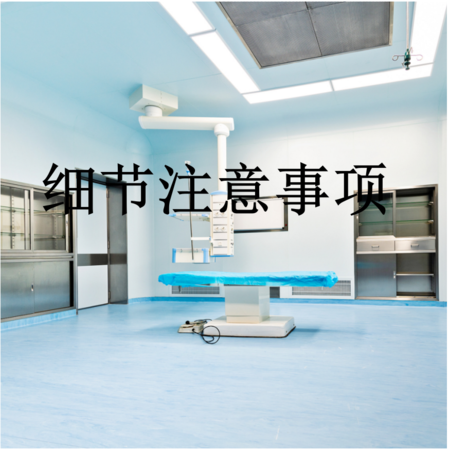 3.陪诊细节注意事项